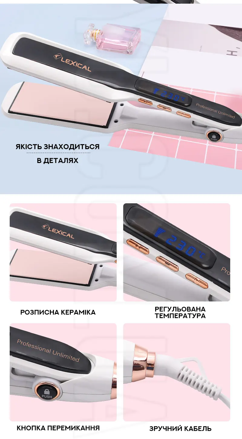 Професійна праска випрямляч для волосся з керамічним покриттям та LCD дисплеєм Lexical LHS-5305 Професійна праска випрямляч для волосся з керамічним покриттям та LCD дисплеєм Lexical LHS-5305
